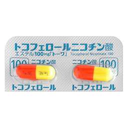 トコフェロールニコチン酸 エステルカプセル100mg