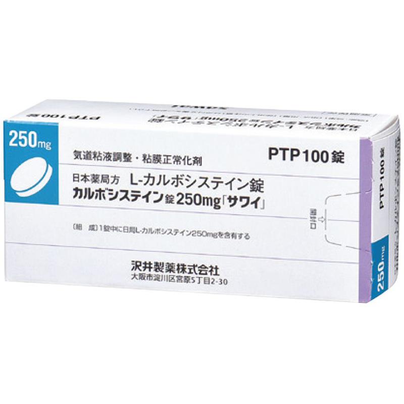 カルボシステイン錠250mg