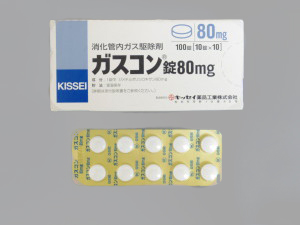 ガスコン錠80mg