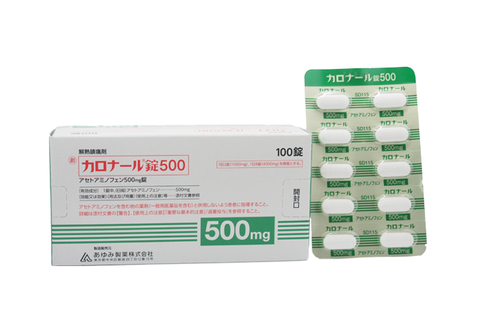 カロナール錠500mg