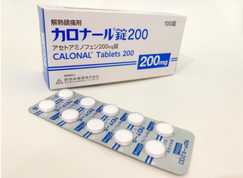 カロナール錠200mg