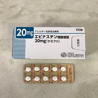エピナスチン錠20mg