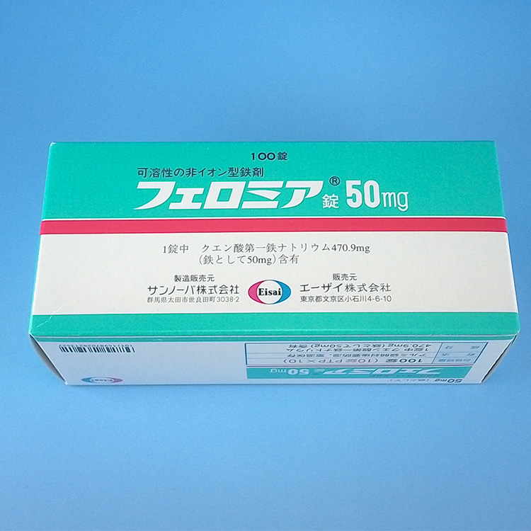 フェロミア錠50mg