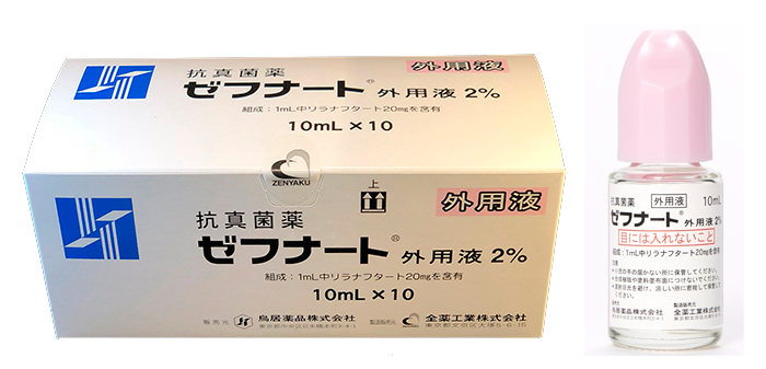 ゼフナート外用液2% 10mL